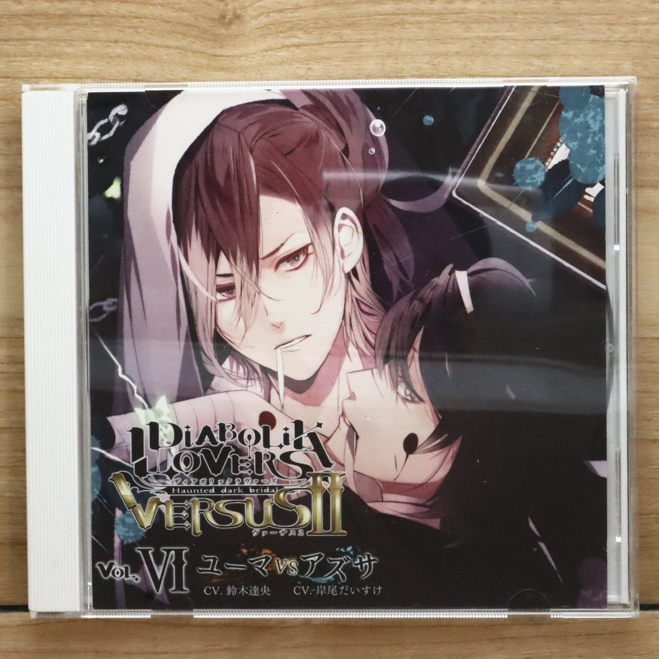 アムリタ D’va;;;;;;;;;5　音楽 CD　メルカリ ケースキズあり アムリタ D'va;;;;;;;;;5 音楽 CD メルカリ ケースキズあり アムリタ D