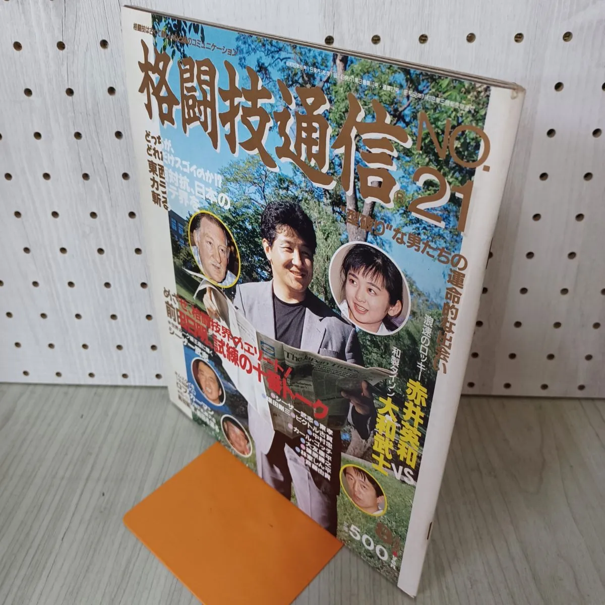 2025年最新】赤井英和 サインの人気アイテム - メルカリ