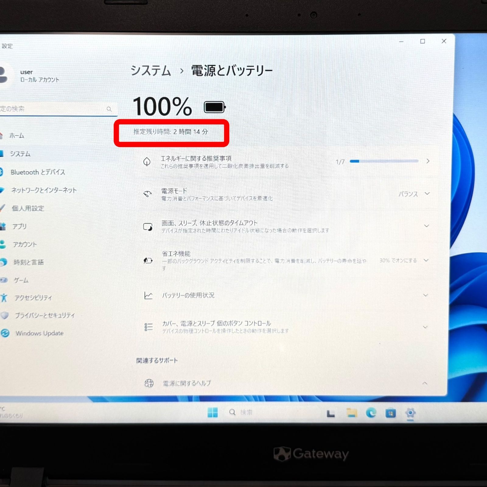 緊急入荷❗️】Windows11正規対応 薄型 ノートパソコン 第8世代i5 新品