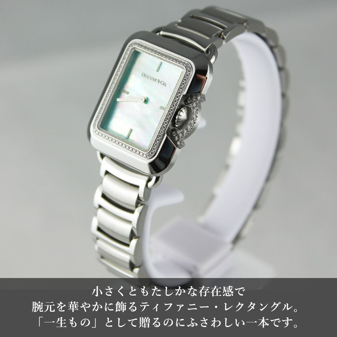 SA029 美品 ティファニー 腕時計 レディース Tiffany T69546285