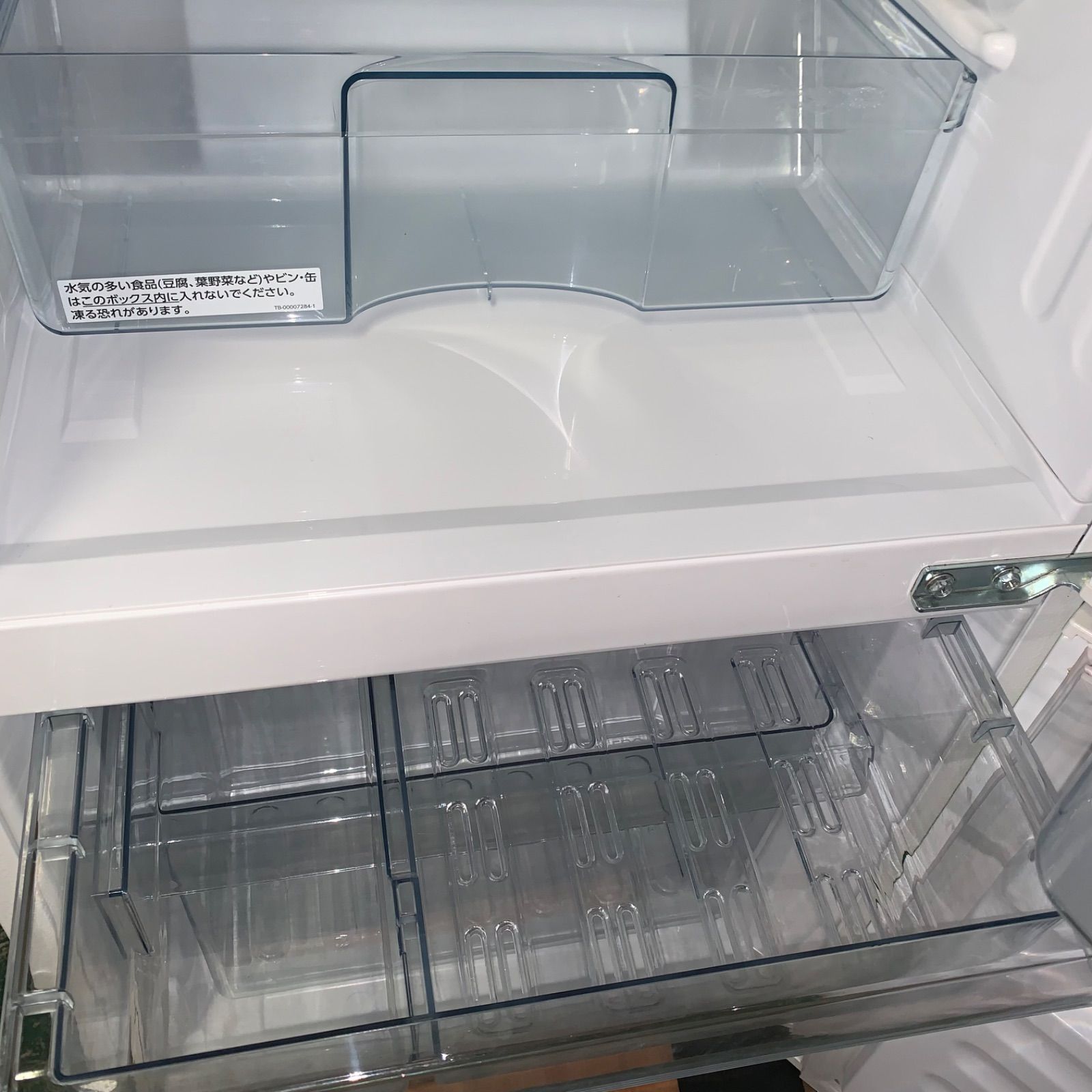 10h53 TWINBIRD HR-F911 ファン式冷凍冷蔵庫 単身 一人暮らし 冷蔵庫 3