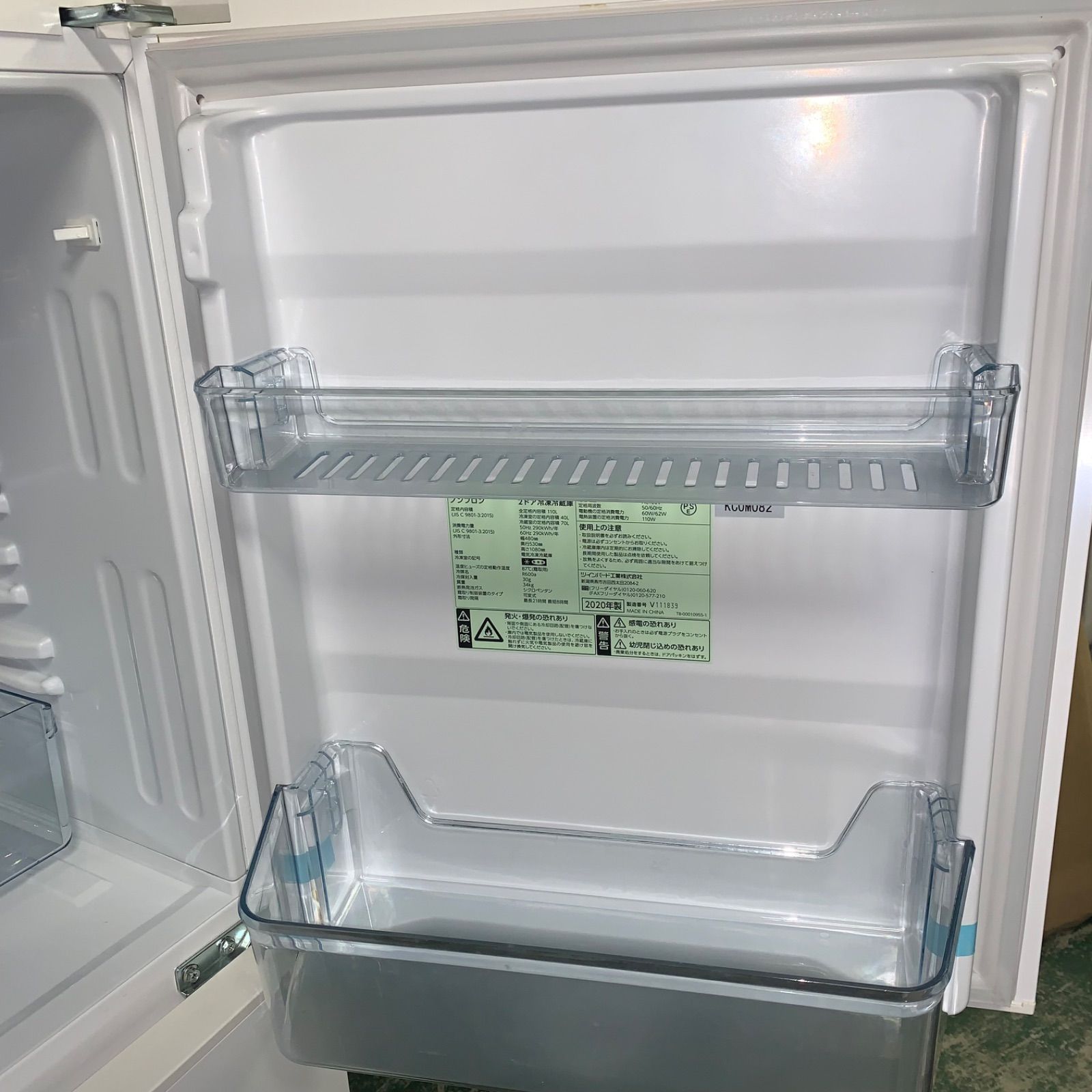  10 h 53 HR-F 911 ファン式冷凍冷蔵庫 単身 一人暮らし 冷蔵庫 3ヶ月保証付き 冷蔵庫 冷蔵庫 冷凍庫