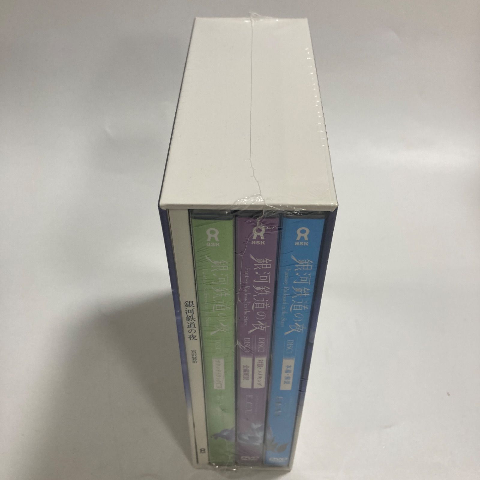 未開封品】銀河鉄道の夜 PREMIUM 人気 DVD-BOX