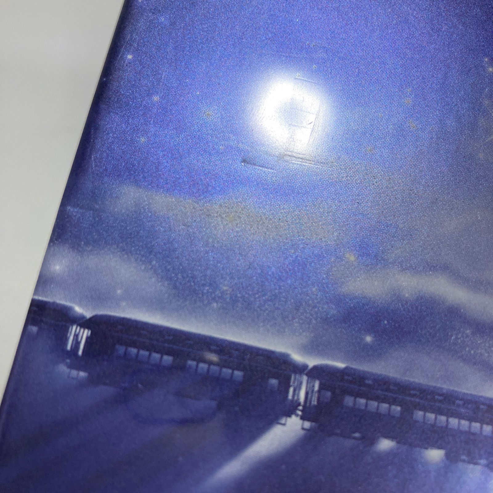 銀河鉄道の夜 PREMIUM