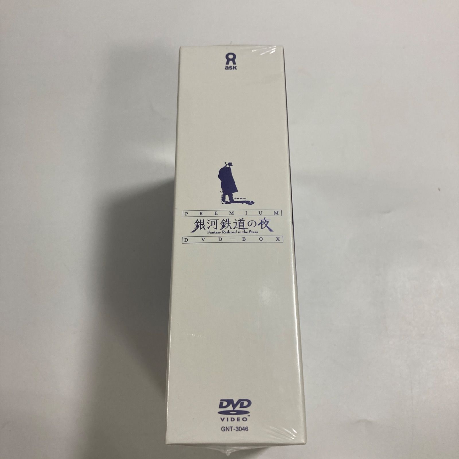未開封品】銀河鉄道の夜 PREMIUM DVD-BOX 人気
