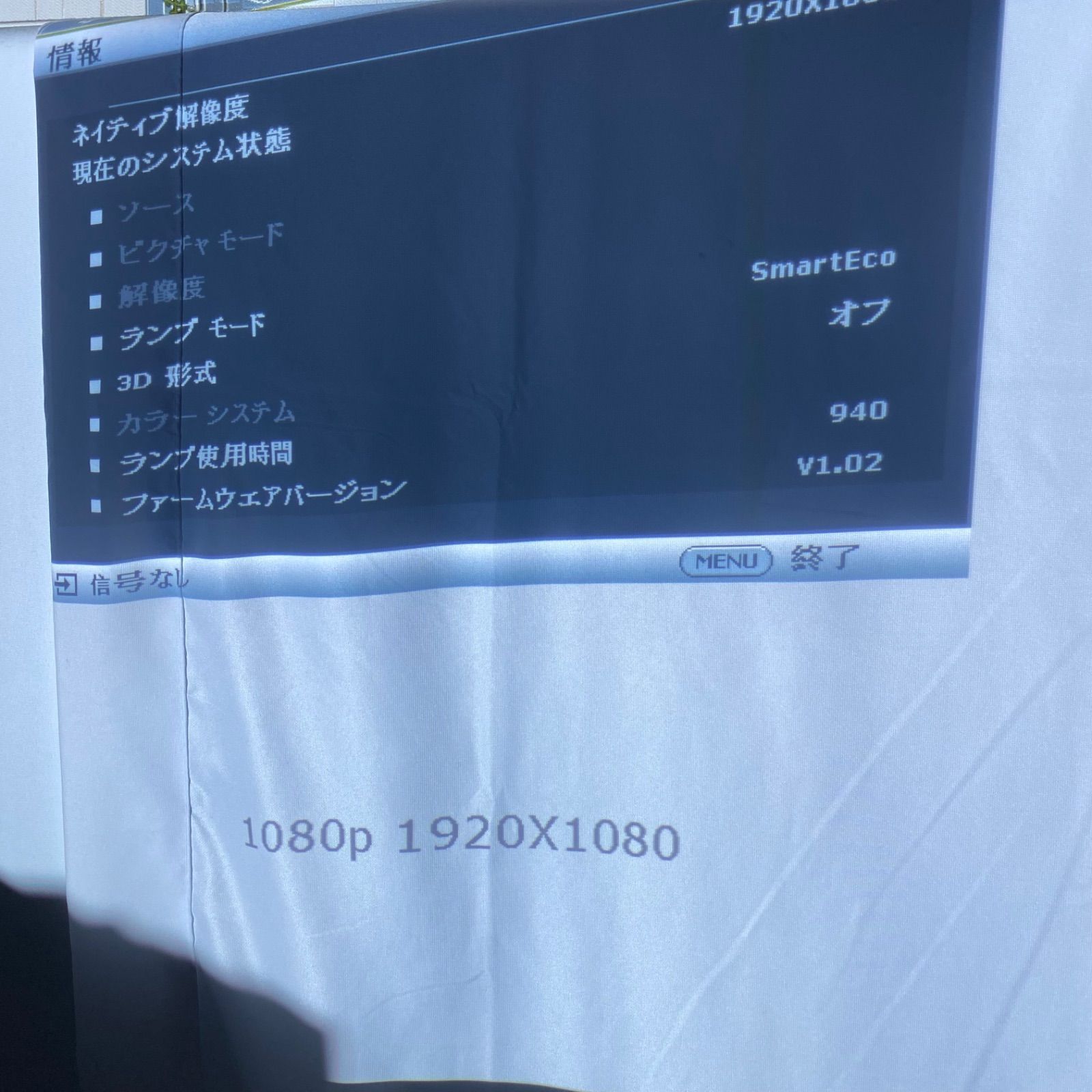 BenQ プロジェクター MH534 リモコン付き 作動品