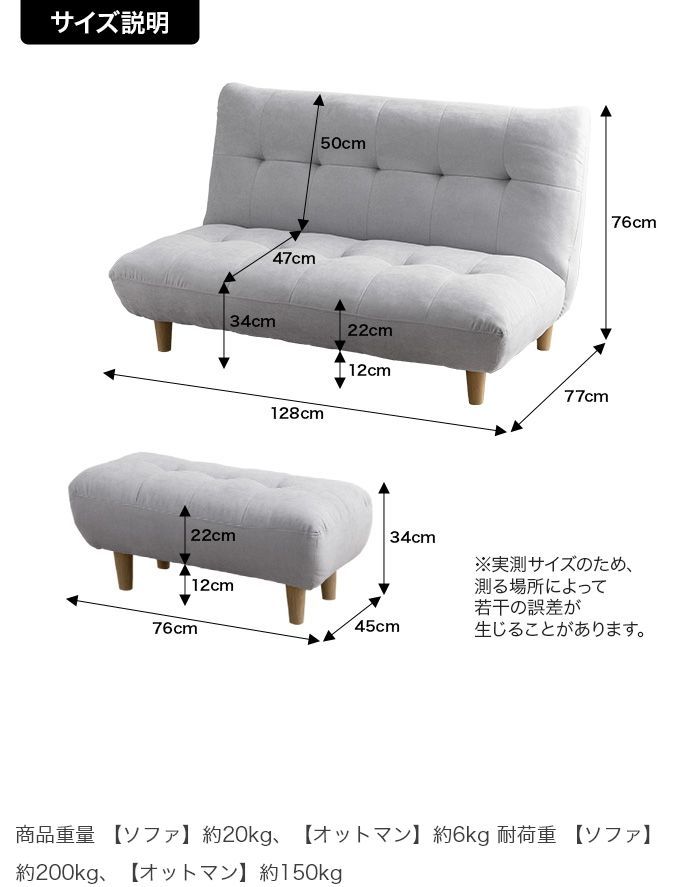 ふわふわもっちり