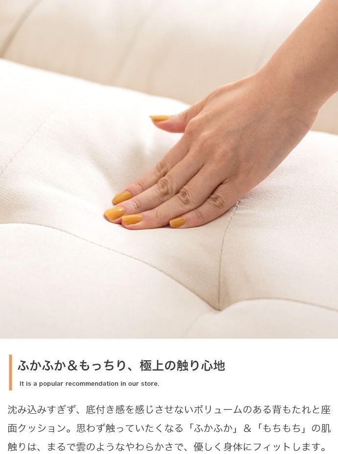 2人掛けソファ オットマンセット