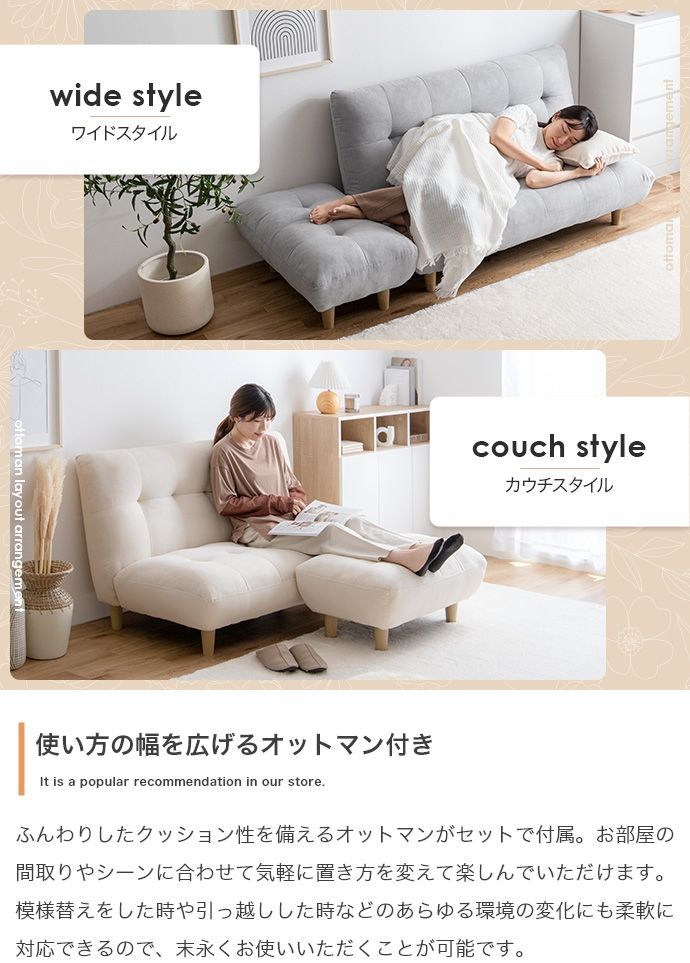 ふわふわもっちり