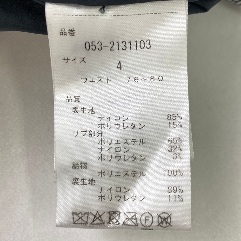 中綿 ロングパンツ