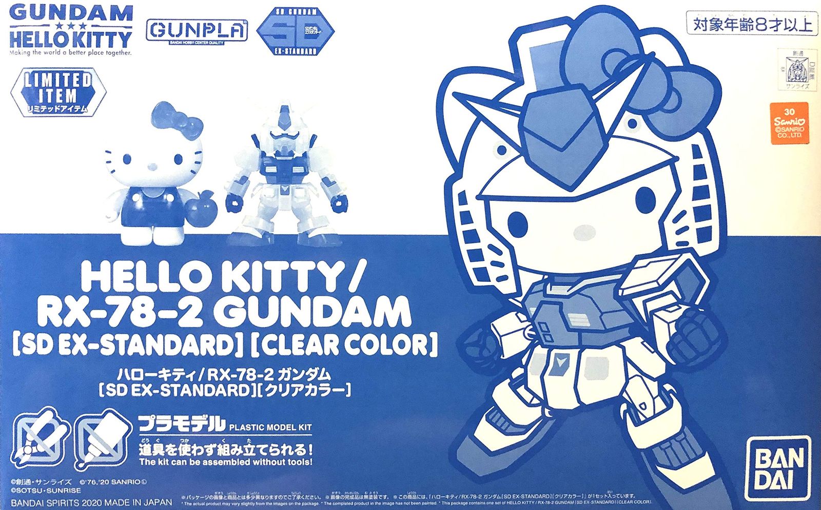 ハローキティ|RX-78-2 ガンダム SD EX-STANDARD クリアカラー プラモデル イベント