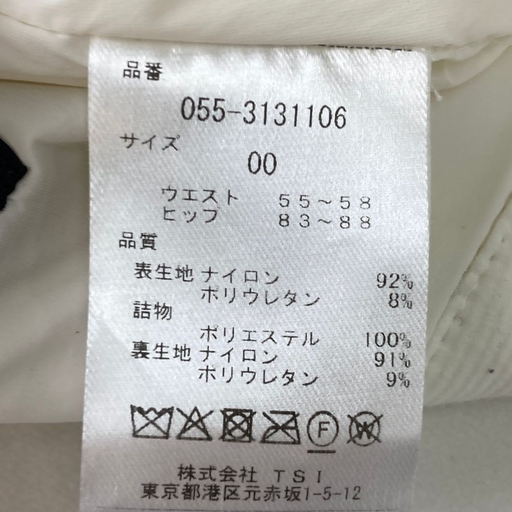 中綿パンツ ホワイト系