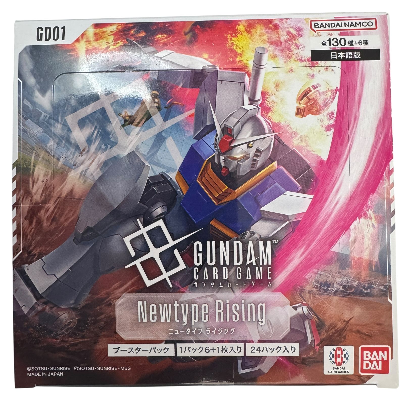 ガンダムカードゲーム ニュータイプライジング ５BOXセット テープ付き