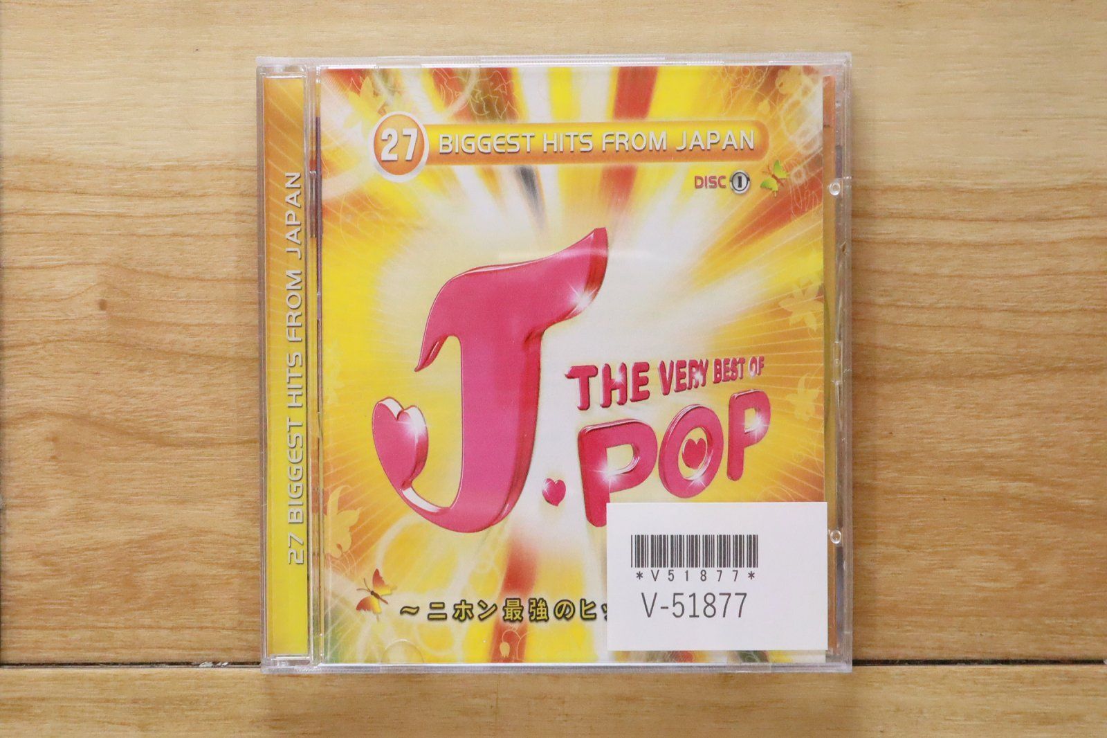 【大量】オールジャンルCD 中古CD☆オムニバス/Various Artists□ J - THE VERY BEST OF J-POP