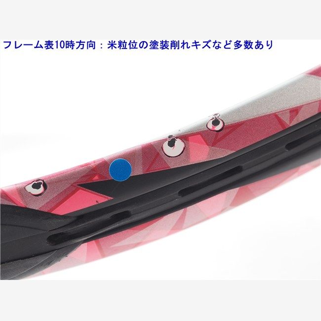 ヨネックス イーゾーン