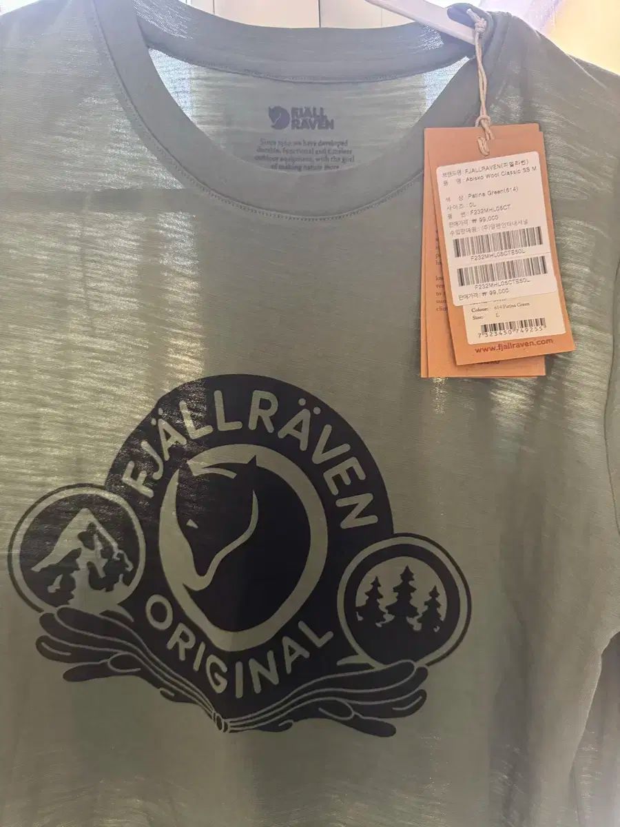 フェールラーベン Abisko ウール Classic SS 半袖