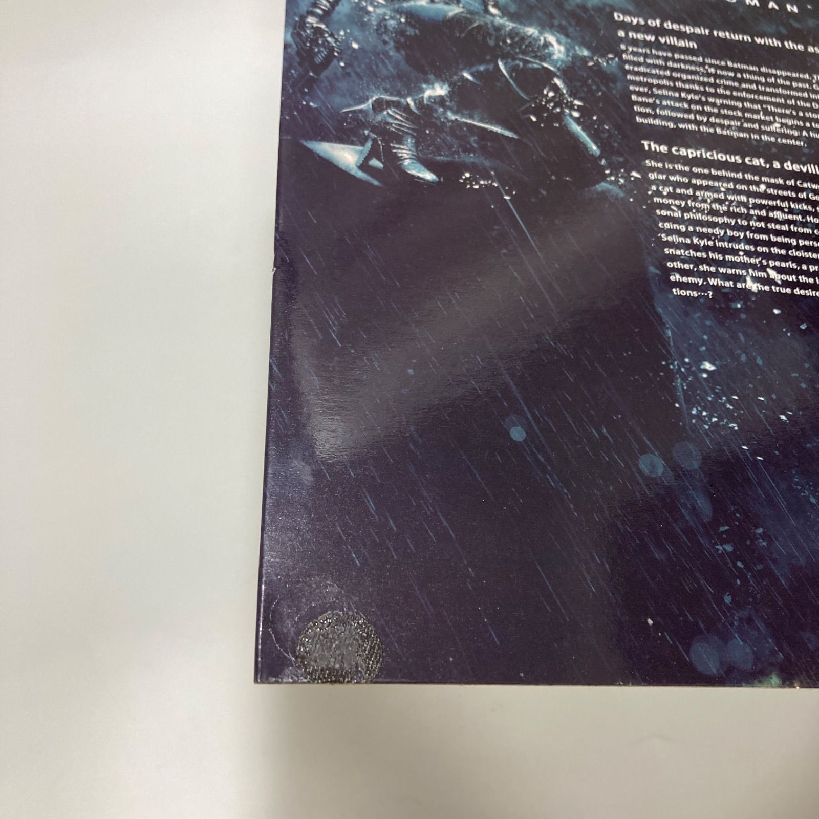 プレイアーツ改