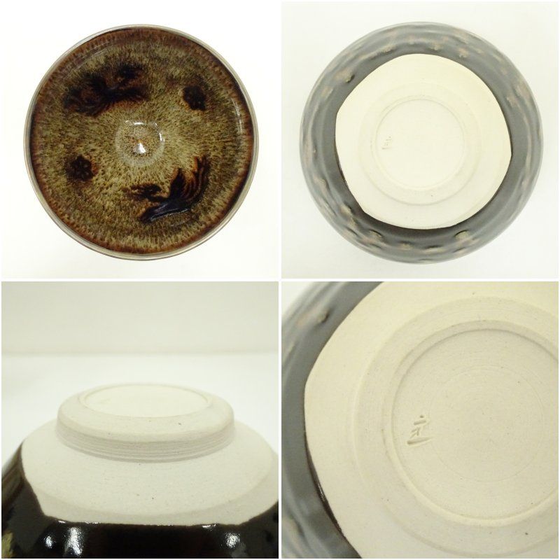 玳皮盞花鳥天目茶碗 共箱