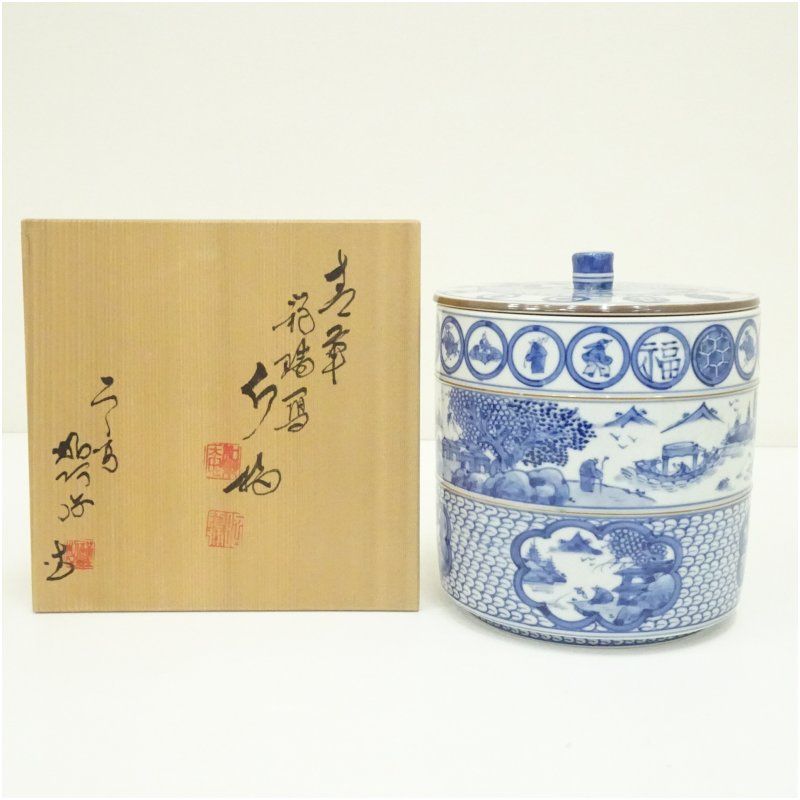 京焼 平安 高野昭阿弥造 青華祥端写水指 共箱 水指し 茶道 茶道具 おしゃれ 水差し 抹茶 インテリア 茶器 水器 お茶 骨董 茶会