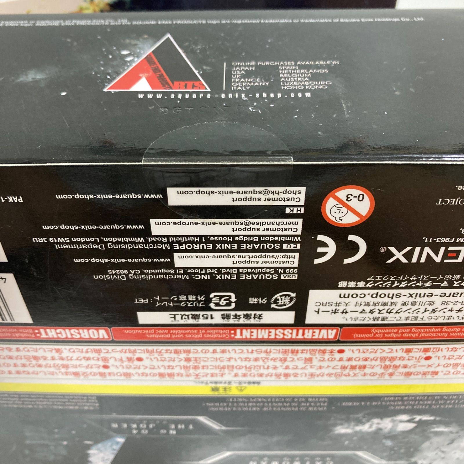 プレイアーツ改