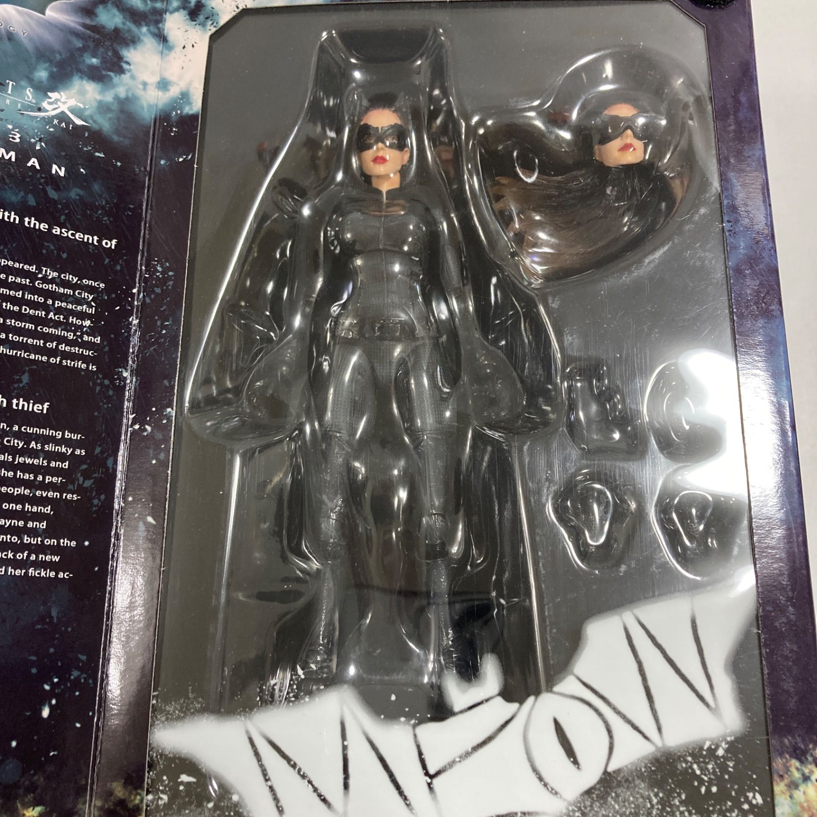 プレイアーツ改 キャットウーマン