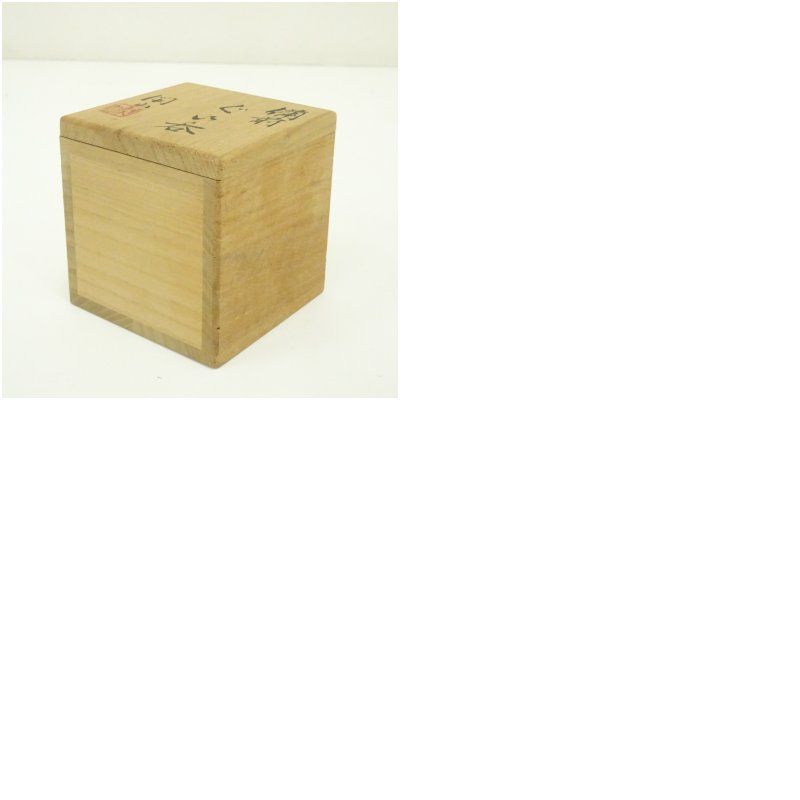 備前焼 鷹取閑山造 ぐい呑 共箱 ぐい呑み ぐい飲み おしゃれ かわいい 器 酒器 骨董 食器 ディスプレイ インテリア お酒 居酒屋 WWW_SKLAD-KIRPICHA_RU