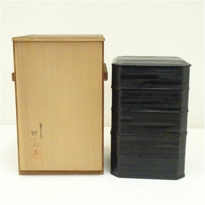 [茶道具] 佐久間芳山　肩衝茶入　(共箱) ○ 茶道具] 佐久間芳山 肩衝茶入 (共箱) ○ 佐久間勝山 松古 肩衝