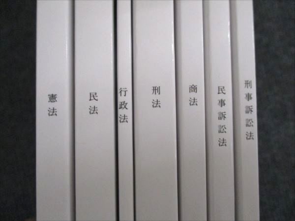 アガルート 司法試験 2022合格目標 総合講義論証集 刑事/民事訴訟法/商法/刑法/行政法/民法憲法 状態良い 計7冊 055M4D アガルート 司法試験 2022合格目標 総合講義論証集 刑事/民事訴訟法