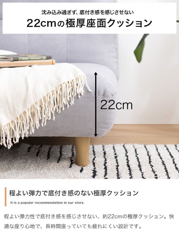 オットマンセット 幅76cm