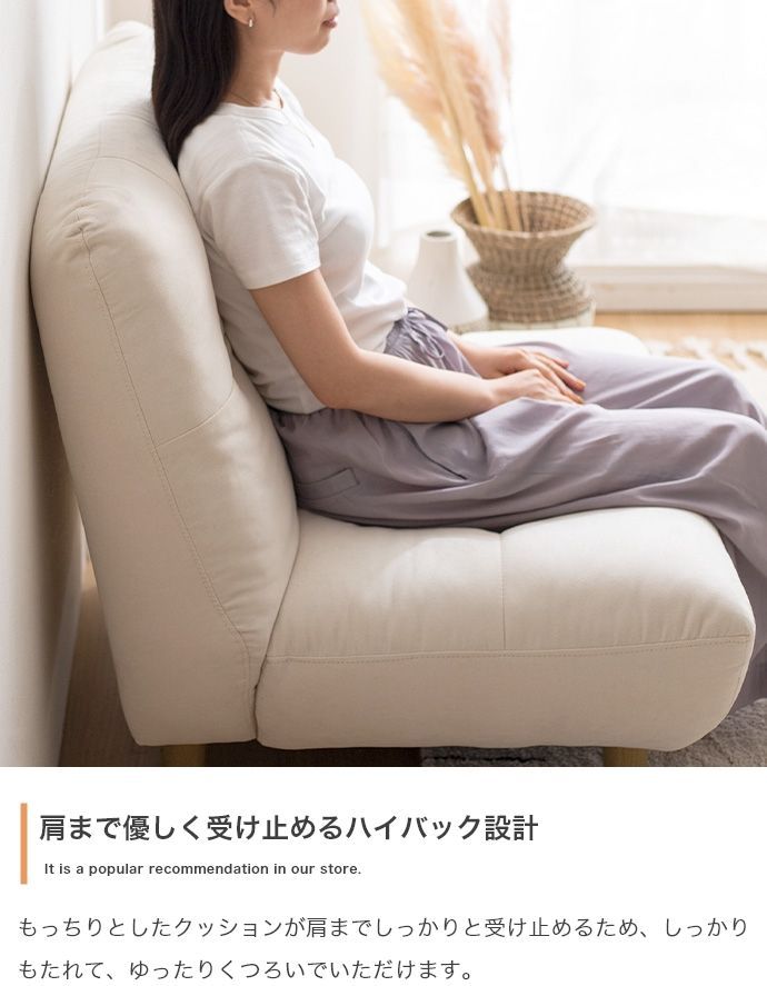 オットマンセット 幅76cm