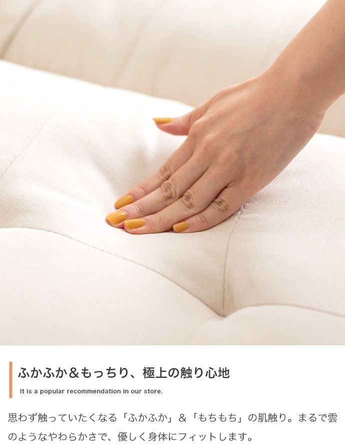 オットマンセット