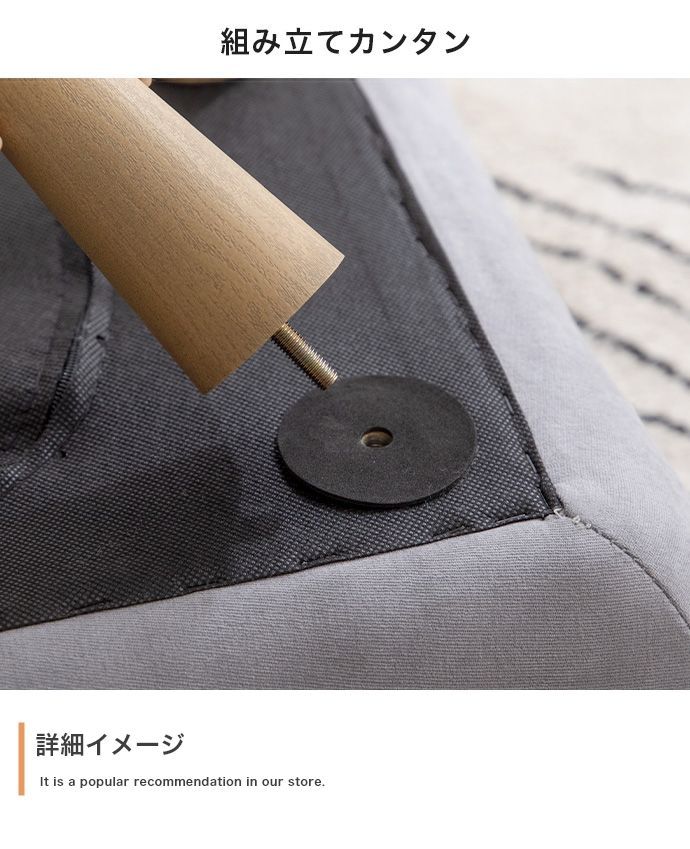 オットマンセット