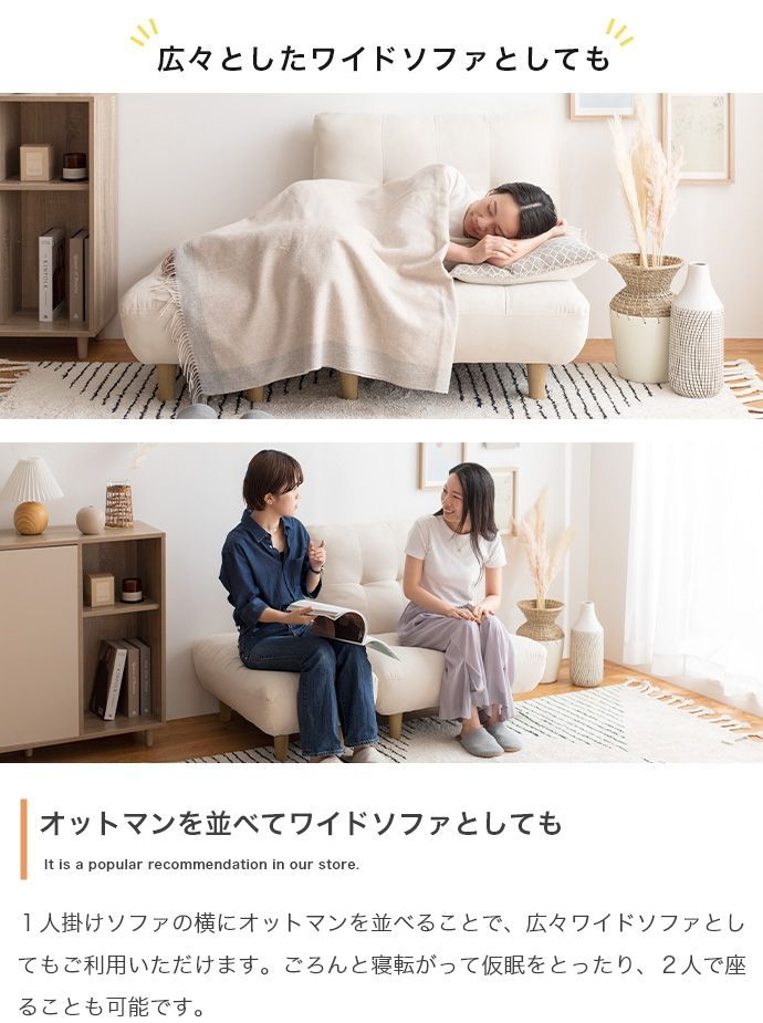 幅76cm ハイバック