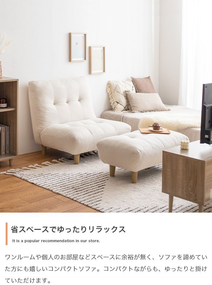 ハイバック 脚取り外し