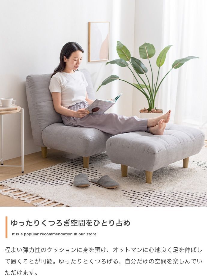 ふわふわもっちり 1人掛けソファ オットマンセット 幅76cm ハイバック 脚取り外し TALLINNNEXPO_COM