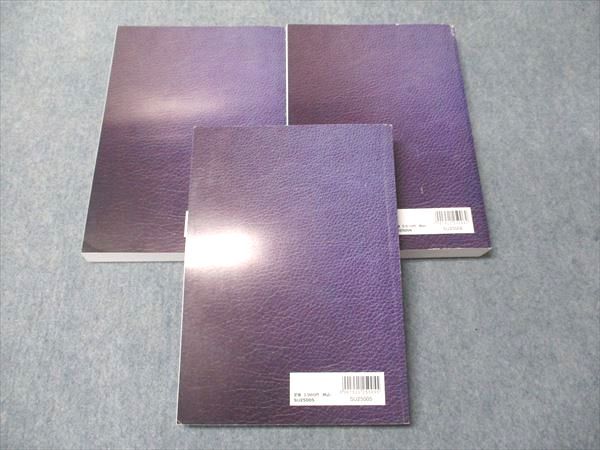 LEC東京リーガルマインド 司法書士試験 ブレークスルー5～7 不動産登記