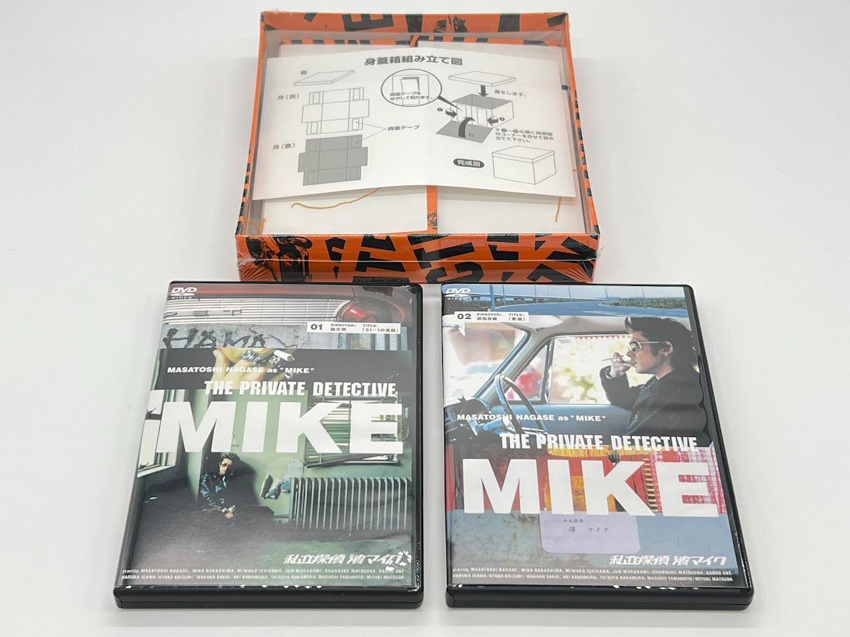 全巻収納BOX付き】私立探偵 濱マイク (TVシリーズ) DVD-BOX 永瀬正敏