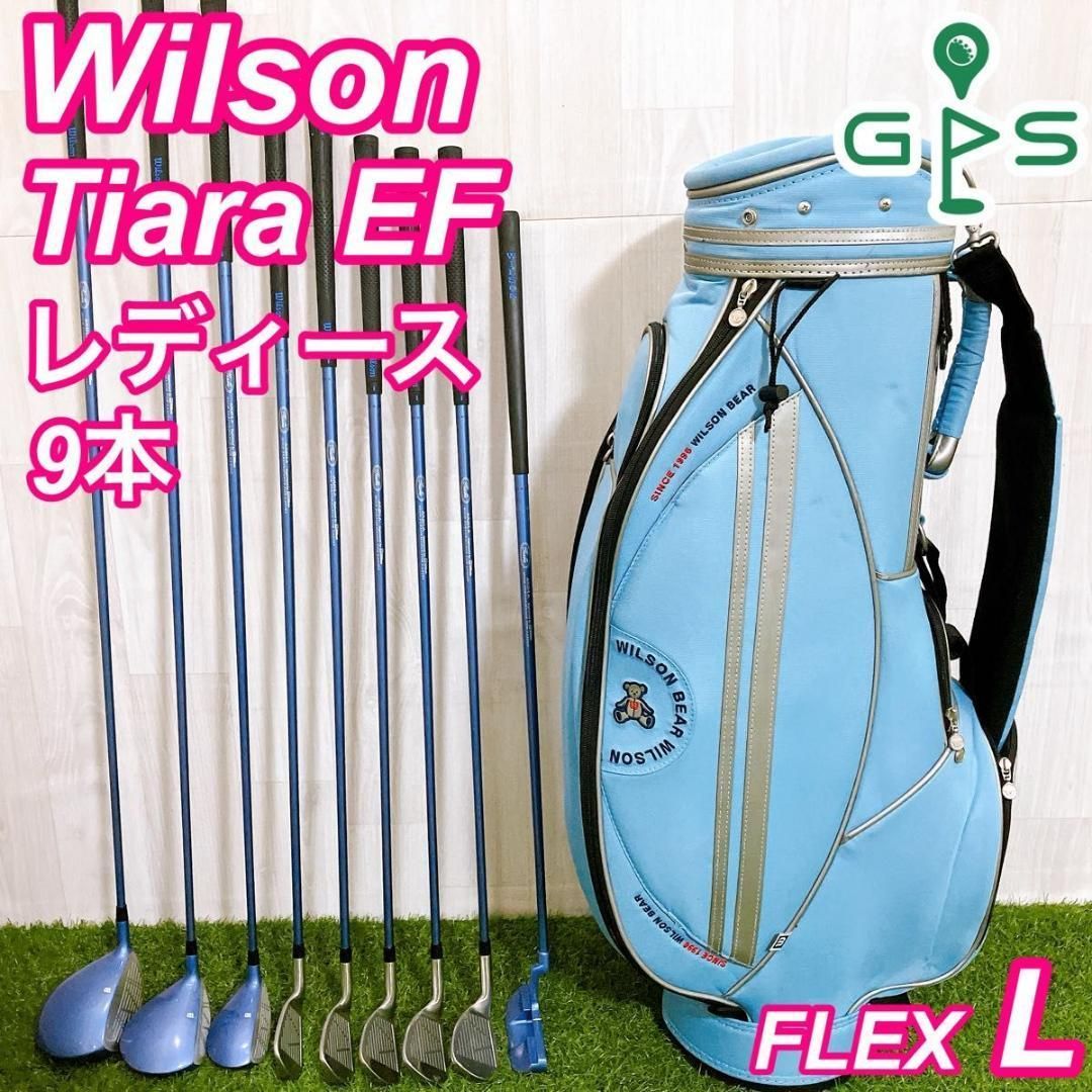 ウィルソン ティアラ Tiara レディースゴルフセット 9本 入門 L