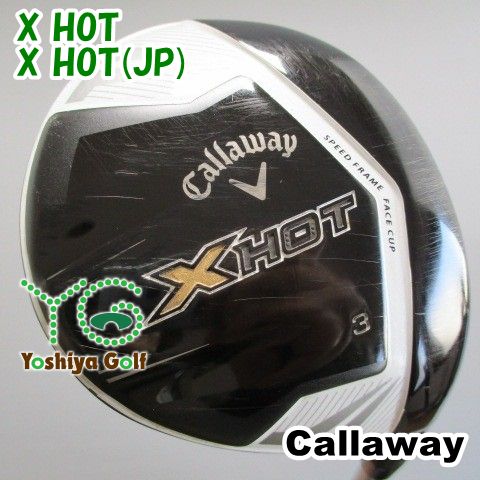 キャロウェイ X HOT 3番ウッド フェアウェイウッド キャロウェイ X HOT
