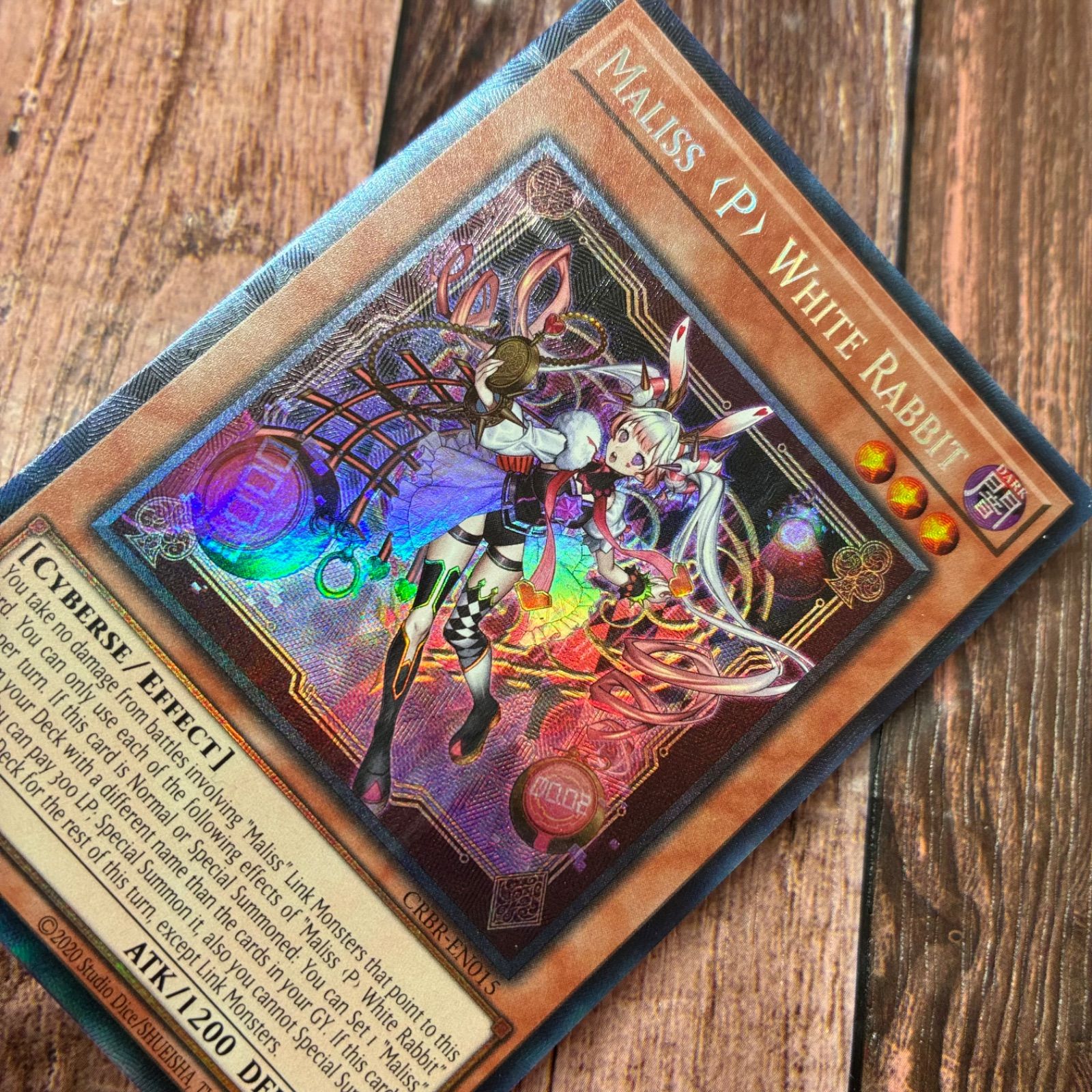遊戯王 英語版 M∀LICE＜P＞White Rabbit コレクターズレア - メルカリ