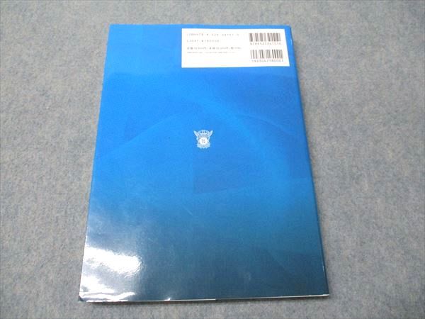 南山堂 あたらしい美容皮膚科学 2022 ショップ 021S3D