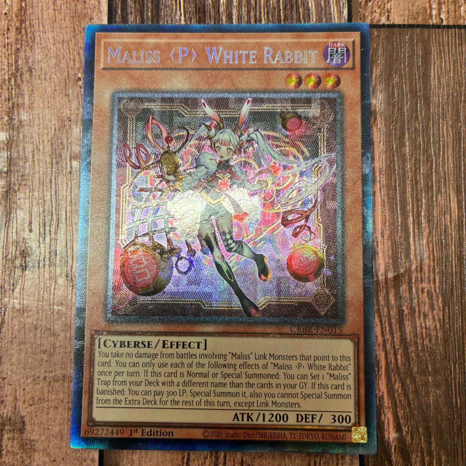 遊戯王 英語版 M∀LICE＜P＞White Rabbit コレクターズレア - メルカリ