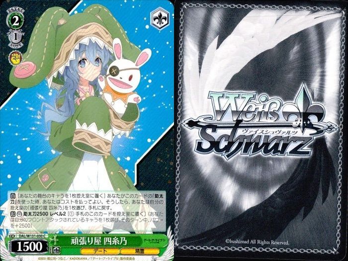 ux249 カード まとめ ヴァイスシュヴァルツ デートアライブ デートの