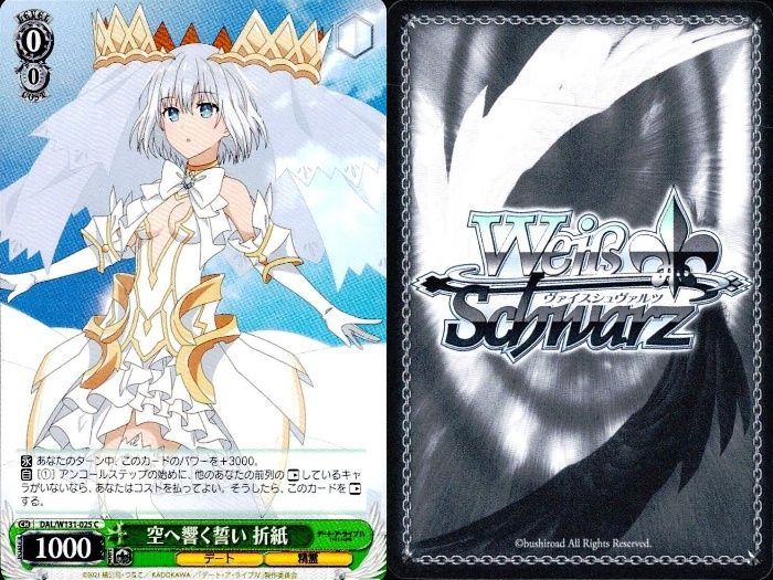 y*u様 ヴァイスシュヴァルツ デート・ア・ライブ 七罪　澪　夕弦　SPサインお ヴァイスシュヴァルツ デート・ア・ライブ 七罪 澪 夕弦 SP