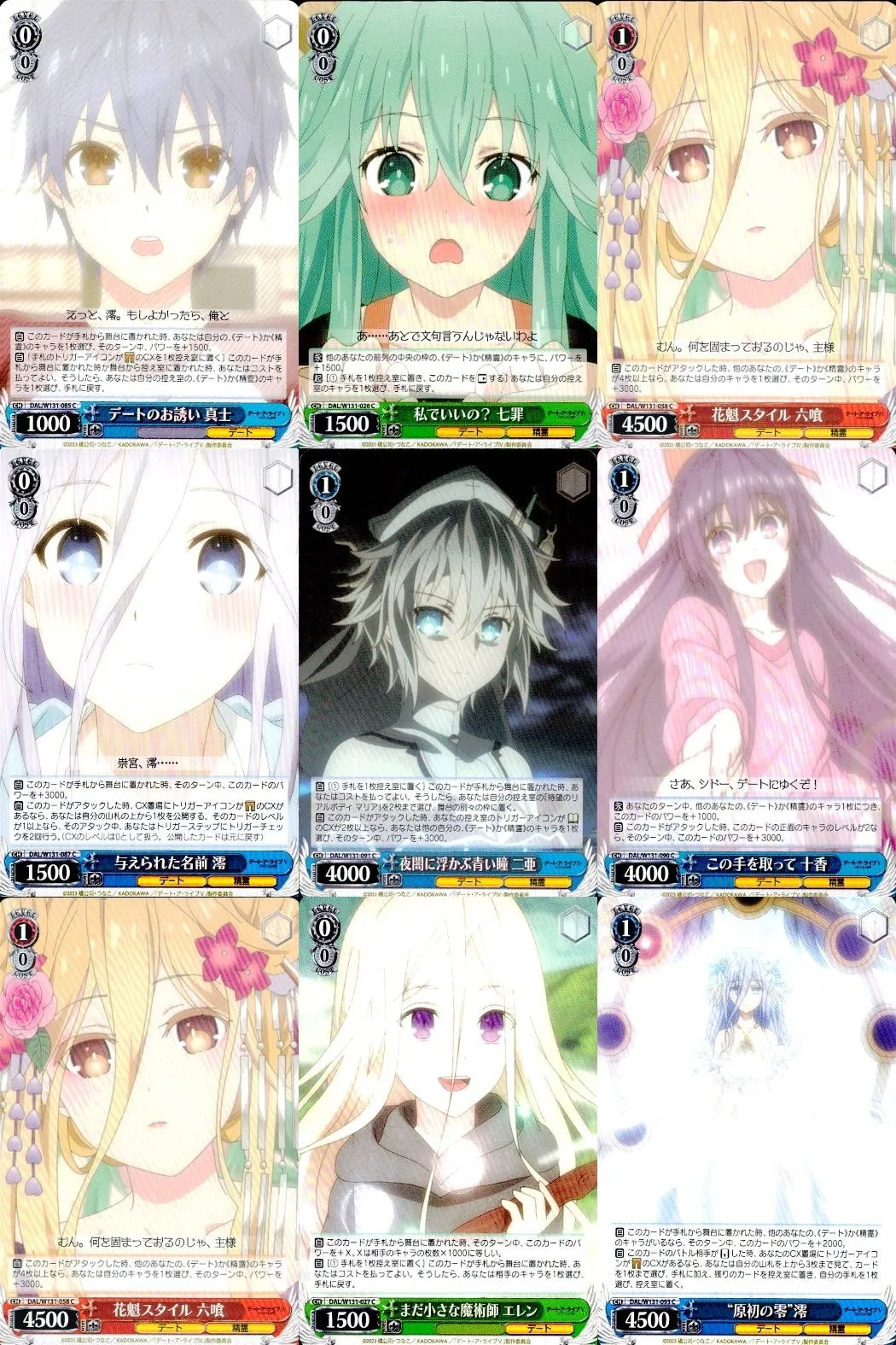 2025年最新】無限の ニベルコルの人気アイテム - メルカリ