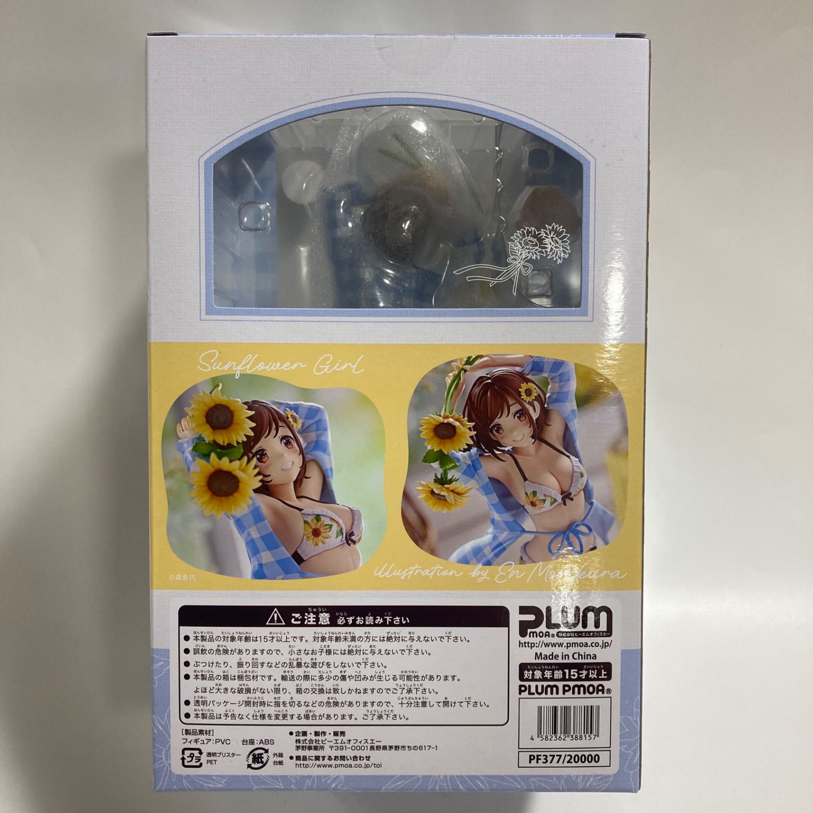 IQO model 91006 戦鬼之魂 IQO MODEL91006 1/6 戦鬼之魂 IQO