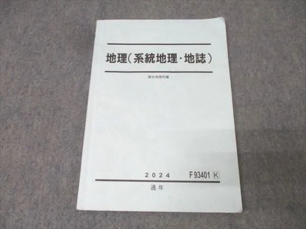 2026年最新】岡田了一郎の人気アイテム - メルカリ