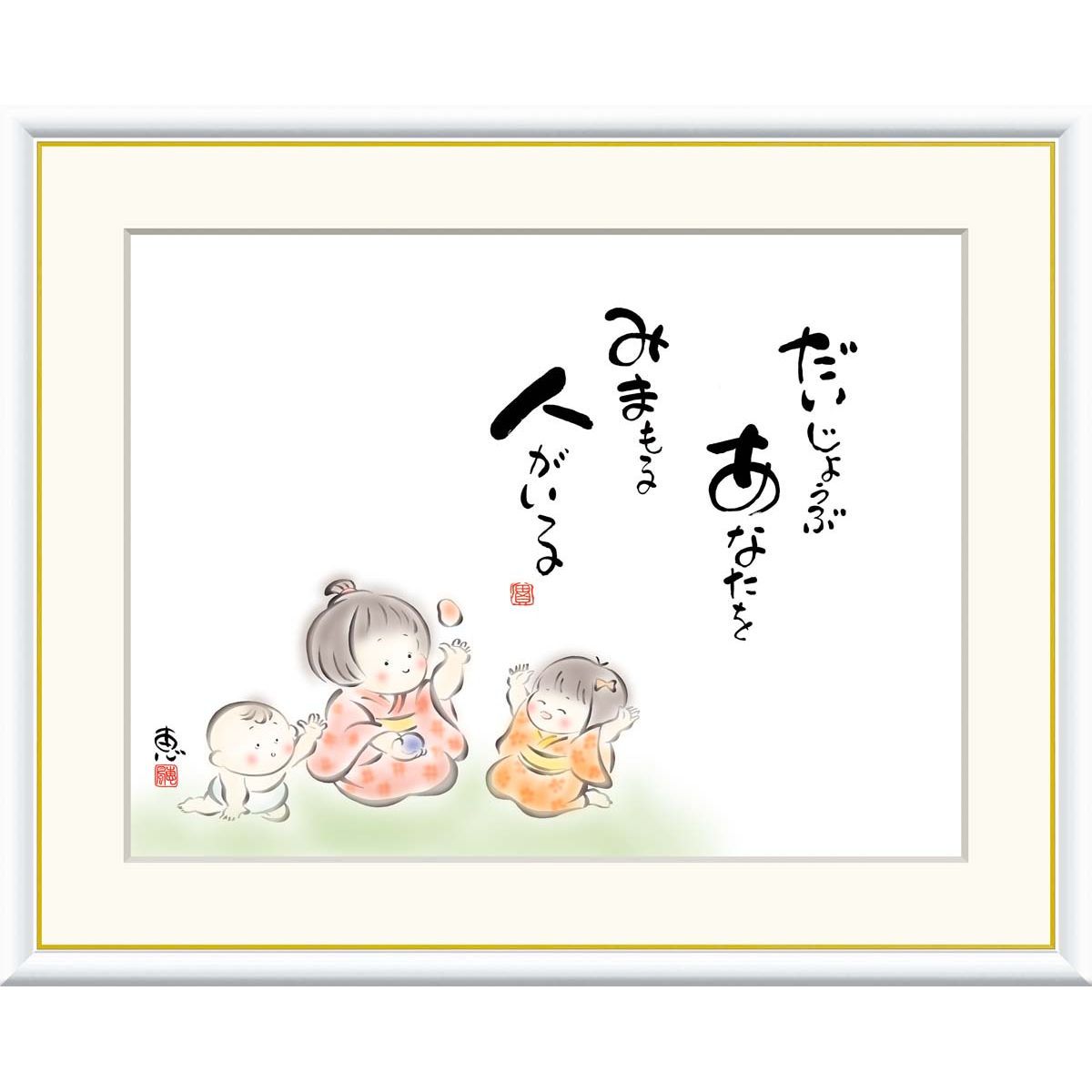 嘘つきゲーム スクエア缶バッジ 公式 スタジオわさび 激レア 希少