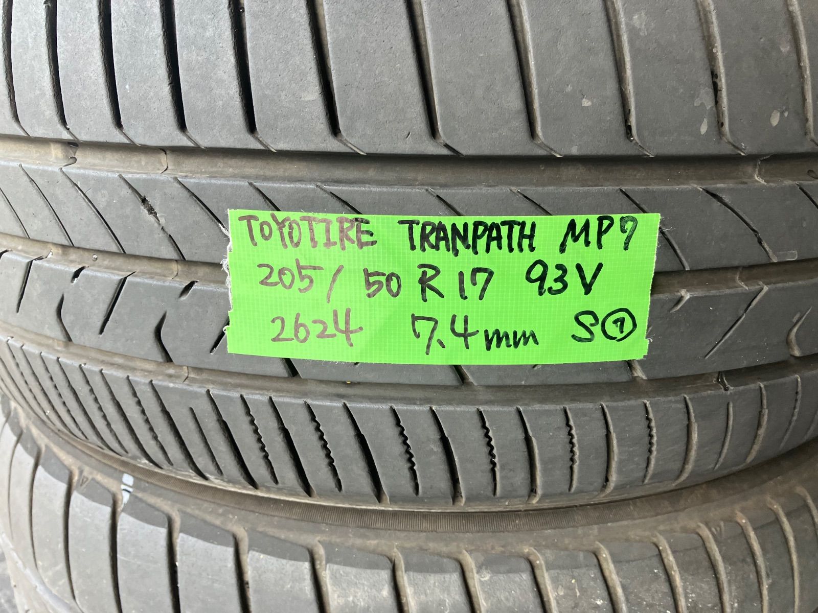 送料込み 205|50R17