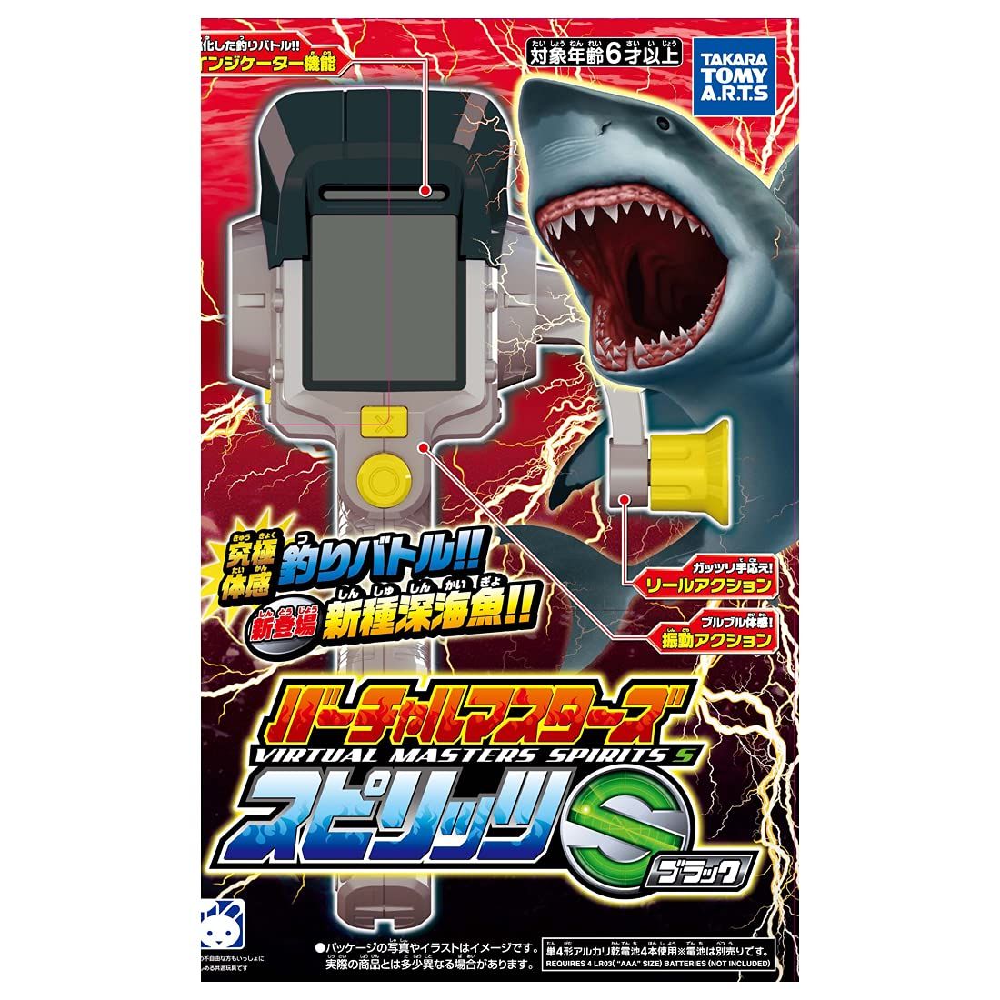 注文 バーチャルマスターズ スピリッツ S （ブラック） 楽天市場